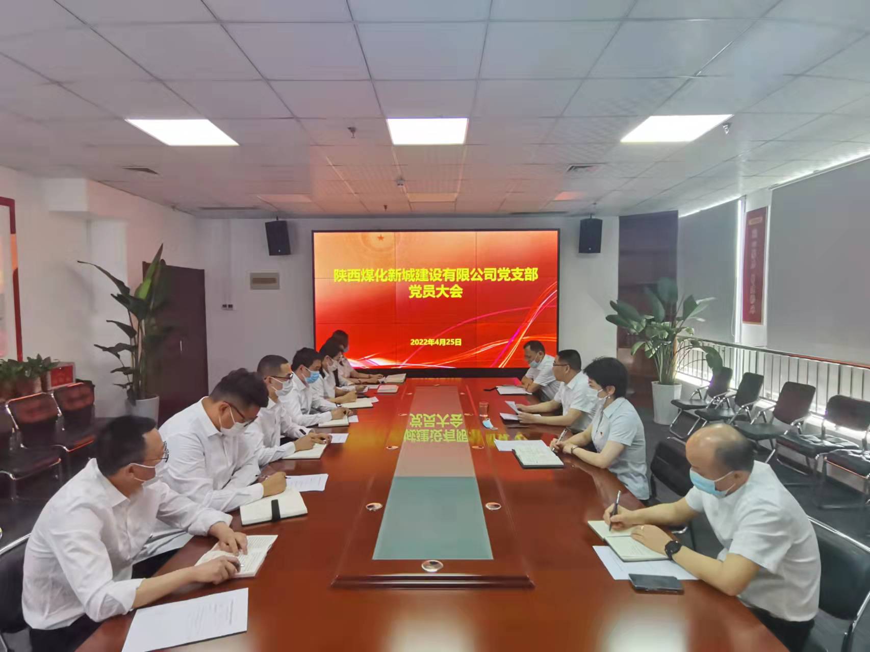 陜煤建設新城公司：以黨員承諾促進生產(chǎn)經(jīng)營