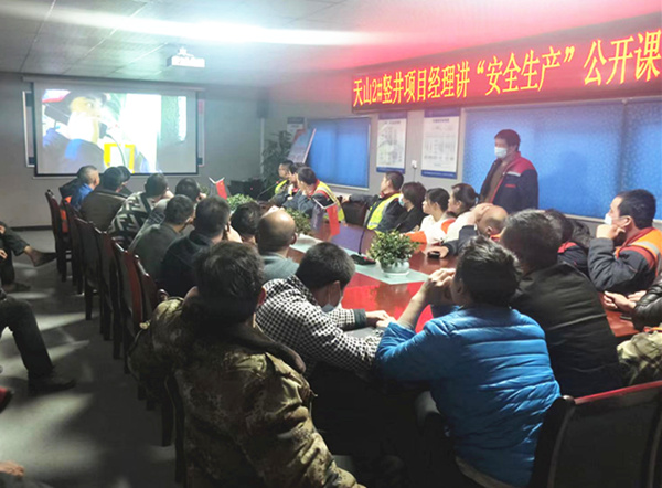 陜煤建設(shè)礦建三公司“安全生產(chǎn)月”出實(shí)招求實(shí)效