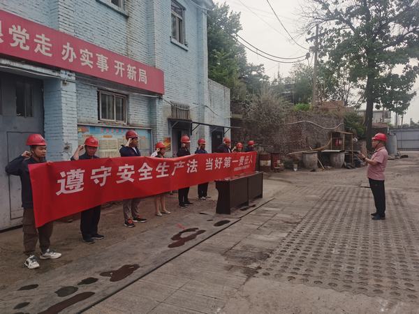 陜煤建設(shè)韓城分公司安裝六項(xiàng)目部壓實(shí)開展“安全生產(chǎn)月” 系列活動保實(shí)效
