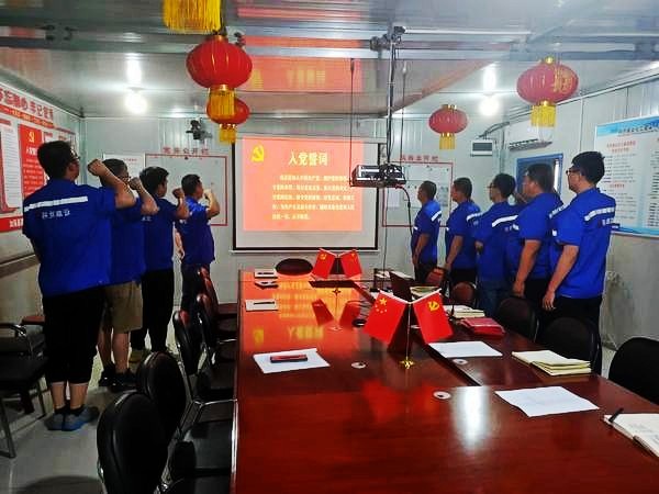 陜煤建設(shè)澄合分公司為黨員集體過“政治生日”喚醒黨員入黨初心