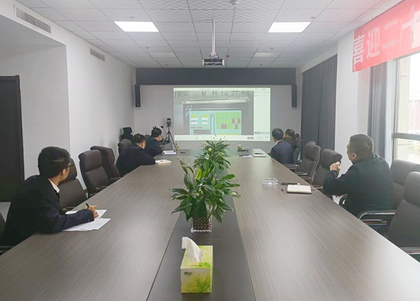 陜煤建設(shè)礦建三公司：開啟“云”履職，創(chuàng)新遠(yuǎn)程監(jiān)管檢查新模式