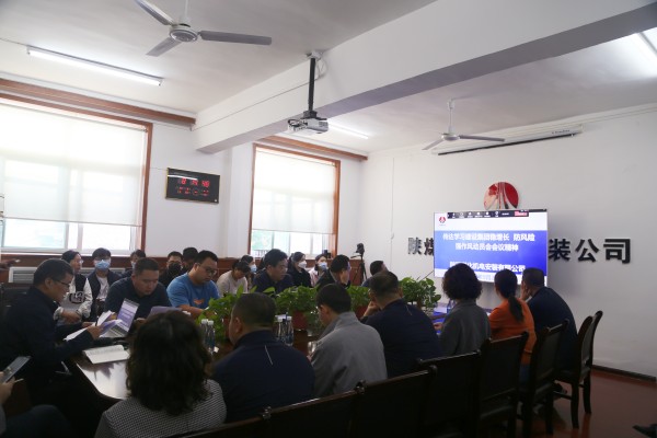  陜煤建設機電安裝公司扎實推進清廉國企建設