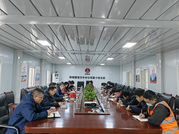 陜煤建設(shè)漢中分公司戰(zhàn)疫情、保工期，穩(wěn)步推進工程建設(shè)