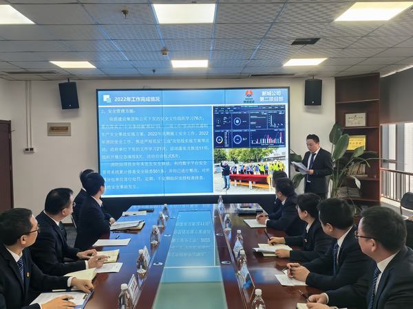 陜煤建設(shè)新城公司召開2022年度中層管理人員述職考核會(huì)議