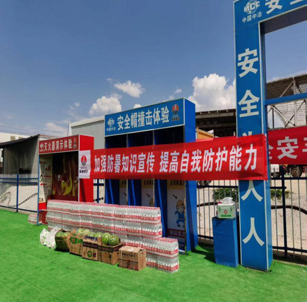 陜煤建設(shè)漢中分公司第二項目部：無懼高溫迎“烤驗”逆行堅守在一線