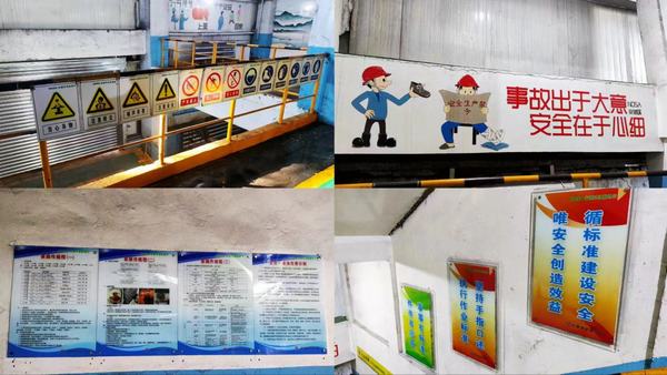 陜煤建設(shè)洗選煤運(yùn)營(yíng)公司紅柳林洗煤廠項(xiàng)目部：全力以赴，打贏全面安全生產(chǎn)收官戰(zhàn)