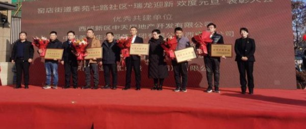 陜煤建設(shè)咸陽(yáng)分公司第一項(xiàng)目部榮獲“優(yōu)秀共建單位”稱(chēng)號(hào)