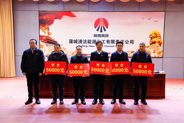 陜煤建設(shè)天工公司喜獲業(yè)主單位“優(yōu)秀承包商、安全先進個人”兩項殊榮