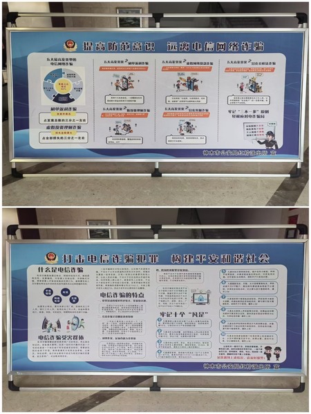 陜煤建設(shè)煤礦運(yùn)營服務(wù)分公司：舉辦國家網(wǎng)絡(luò)安全宣傳周“電信日”主題活動(dòng)