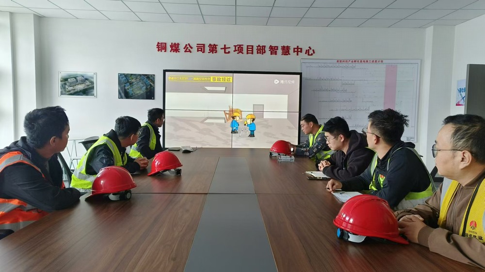 陜煤建設(shè)銅煤公司第七項目部奏響百日安全施工奮進樂章