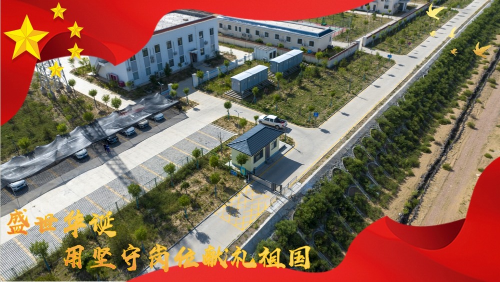 陜煤建設綠宇公司：國慶不歇，施工現(xiàn)場的堅守力量