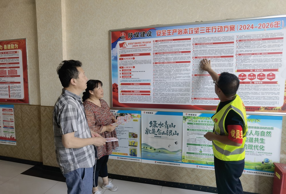 陜煤建設(shè)路橋分公司：黨建引領(lǐng)聚合力，開辟市場新“航道”