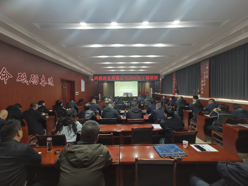 礪能蓄勢強根基 實干精進踏征途