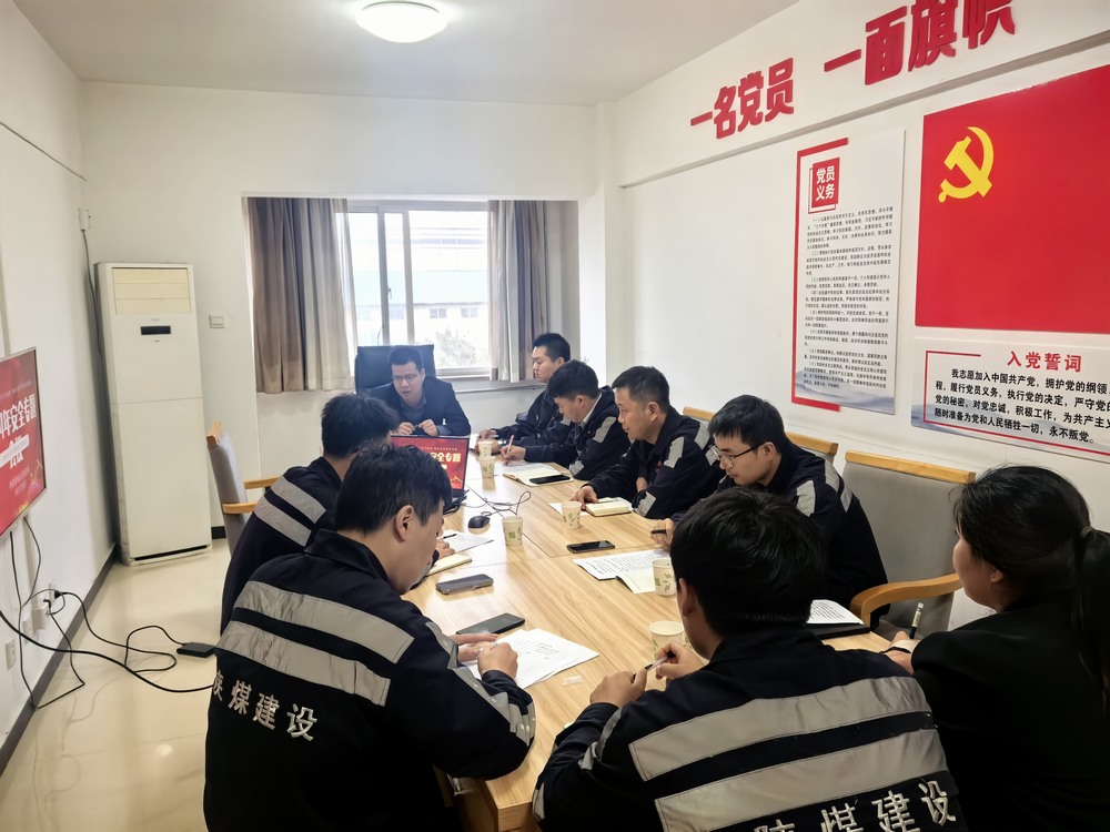 陜煤建設(shè)洗選煤運(yùn)營公司神渭蒲城運(yùn)營項(xiàng)目部： “主題黨日+”激發(fā)黨員活力，筑牢“百日安全”防線