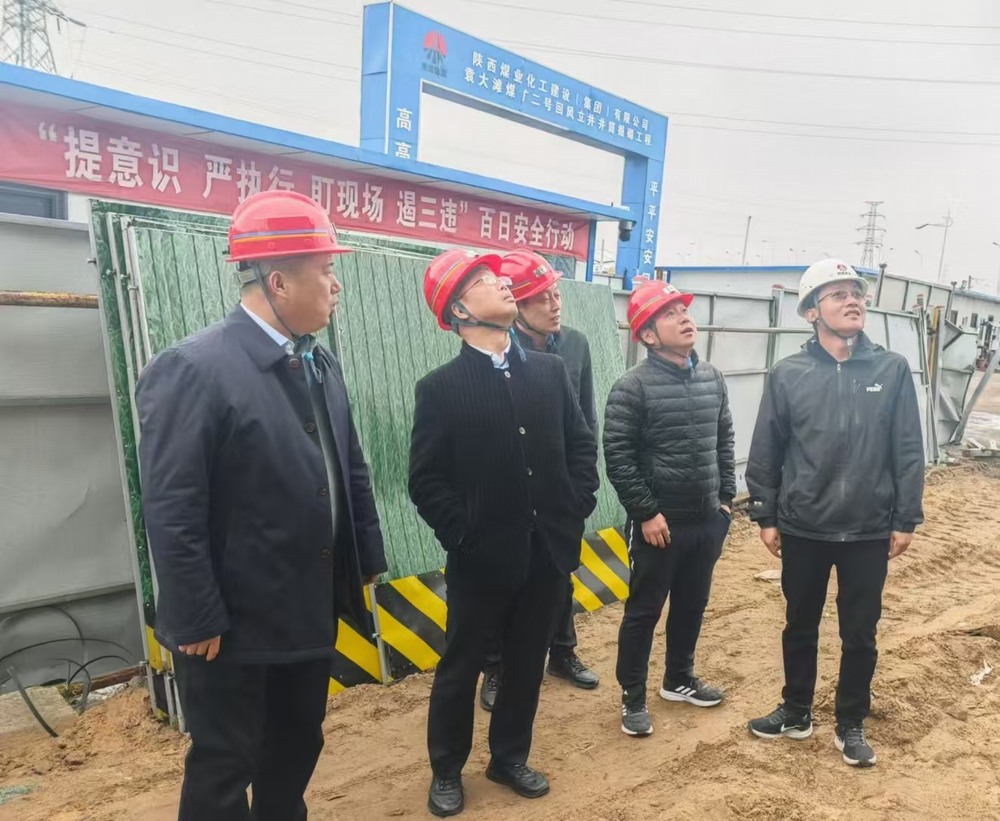 陜西陜煤榆北煤業(yè)有限公司領(lǐng)導一行深入陜煤建設(shè)天工公司基層項目檢查指導