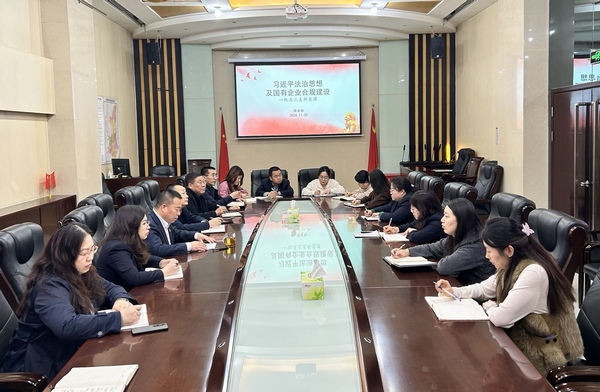 陜煤建設(shè)機(jī)關(guān)第三支部開(kāi)展專題黨課