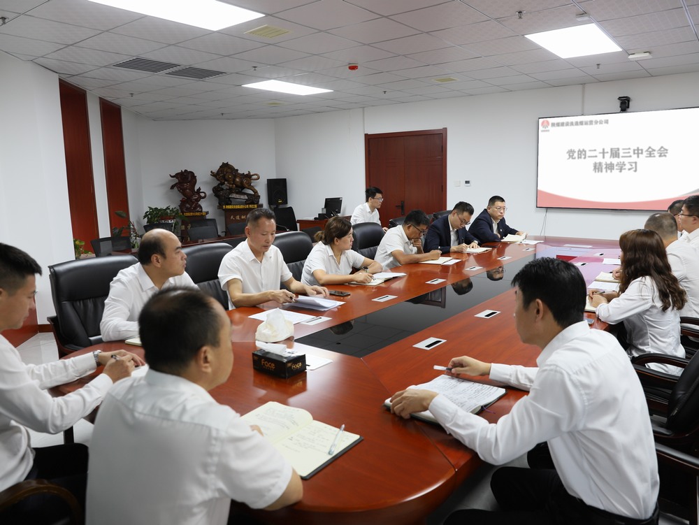 陜煤建設(shè)洗選煤運(yùn)營(yíng)公司：發(fā)揮黨建引領(lǐng)，激發(fā)創(chuàng)新活力