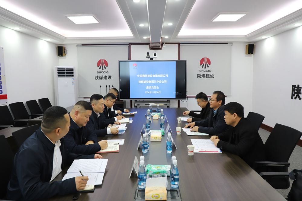 借力謀發(fā)展 交流促共贏