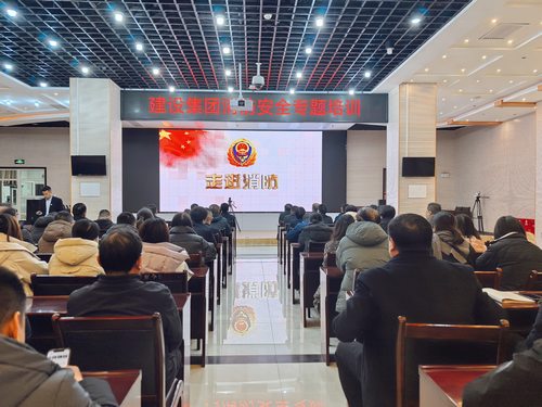 陜煤建設開展消防安全培訓