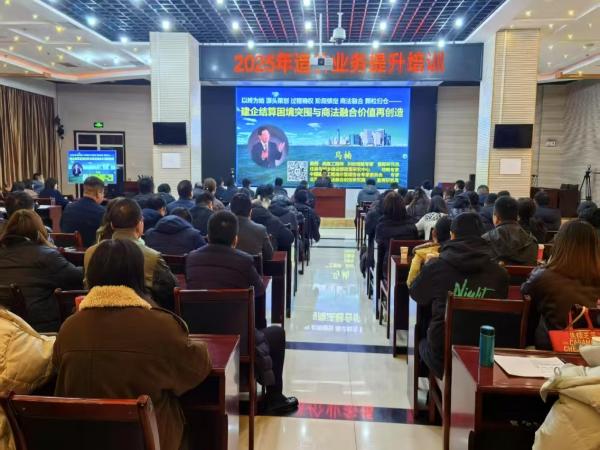 陜煤建設集團舉辦造價業(yè)務提升培訓班