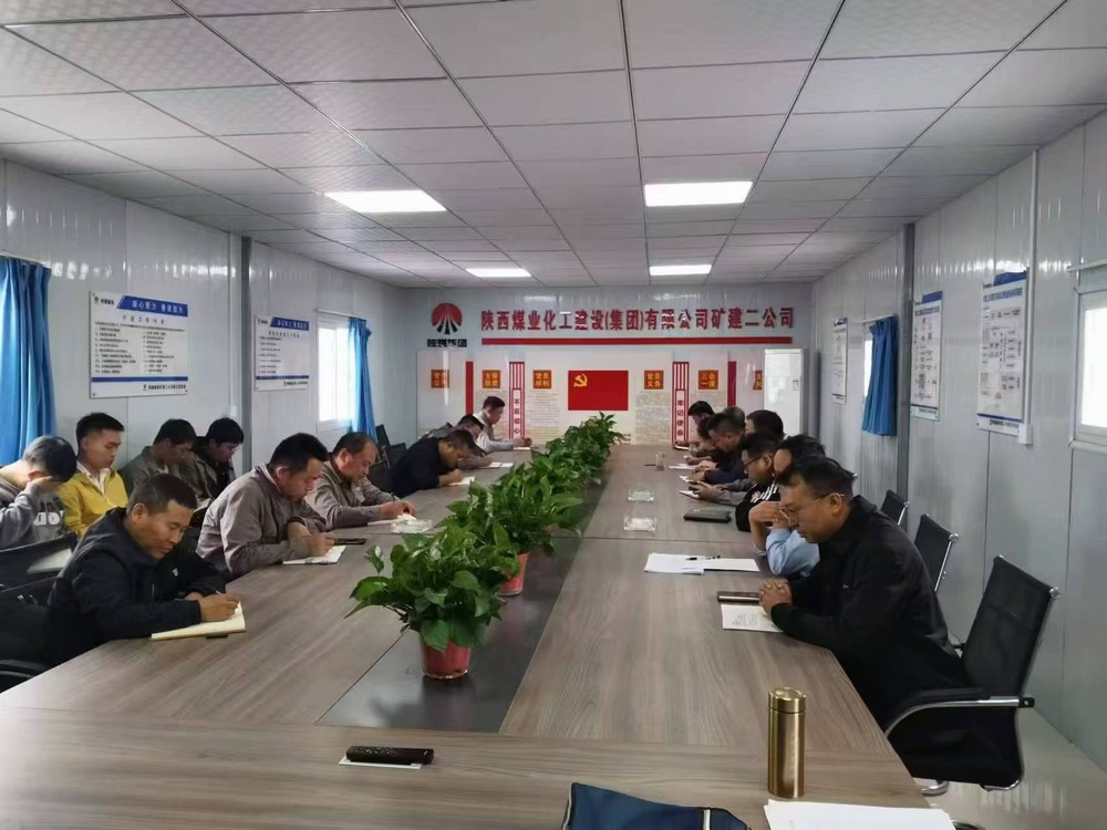 陜煤建設礦建二公司：創(chuàng)新黨員教育，激發(fā)組織活力
