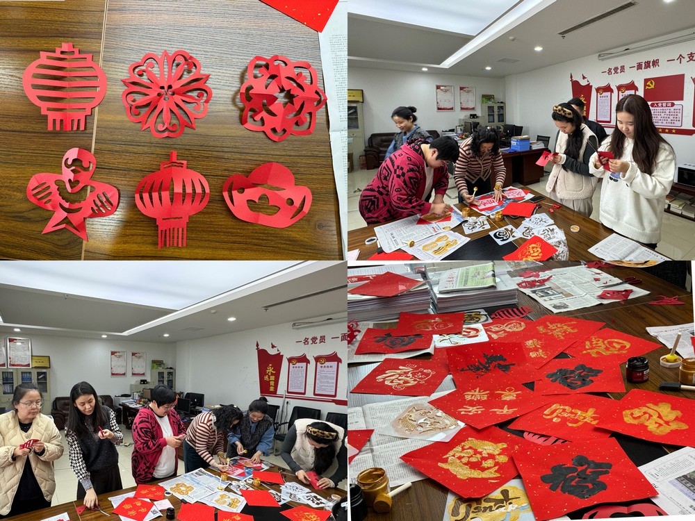 陜煤建設(shè)天工公司：多彩活動(dòng)慶佳節(jié)，攜手邁進(jìn)新一年