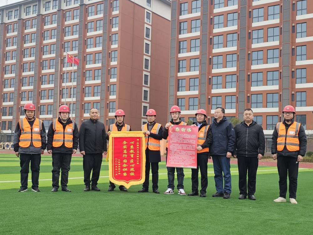 新歲獻(xiàn)禮！陜煤建設(shè)天工公司土建第一項(xiàng)目部獲業(yè)主單位感謝