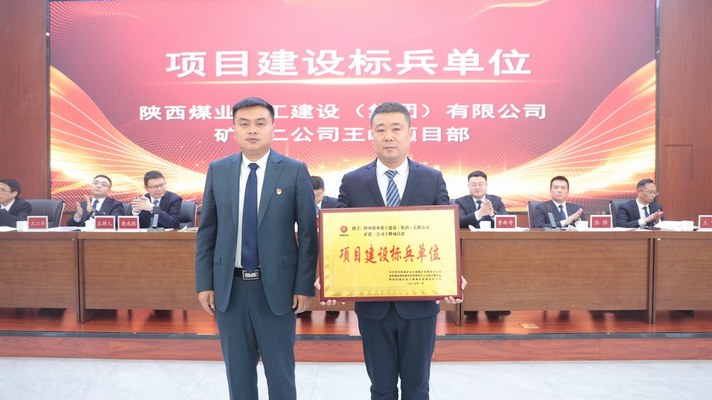 攻堅克難鑄精品，匠心實干樹標(biāo)桿