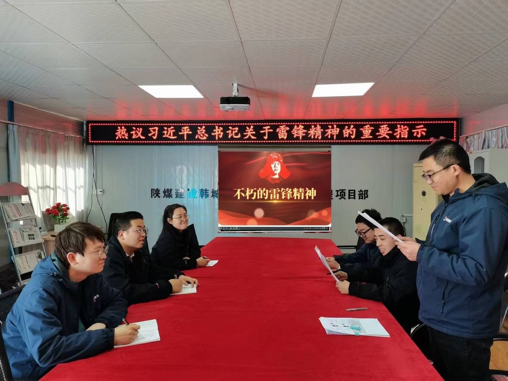 陜煤建設(shè)韓城分公司土建九項目部：學(xué)雷鋒活動，讓青春在奉獻中閃光