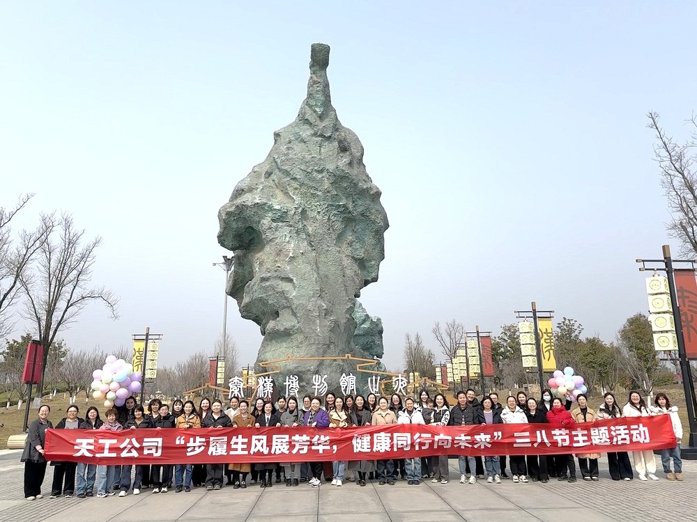 陜煤建設天工公司：書香非遺綻芳華，巾幗奮進正當時