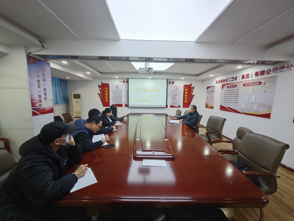 陜煤建設(shè)設(shè)計(jì)研究院：“黨建+”引領(lǐng)風(fēng)帆勁，事業(yè)奮進(jìn)浪潮高