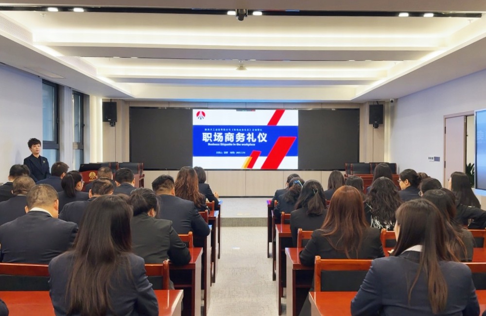 陜煤建設(shè)天工公司：習(xí)禮樹新風(fēng)，揚(yáng)帆啟新程