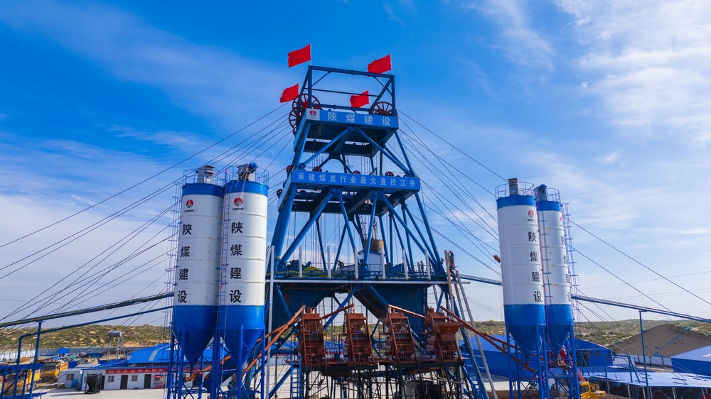 煤炭行業(yè)最大直徑立井！陜煤建設(shè)礦建二公司提前完成月度施工計(jì)劃
