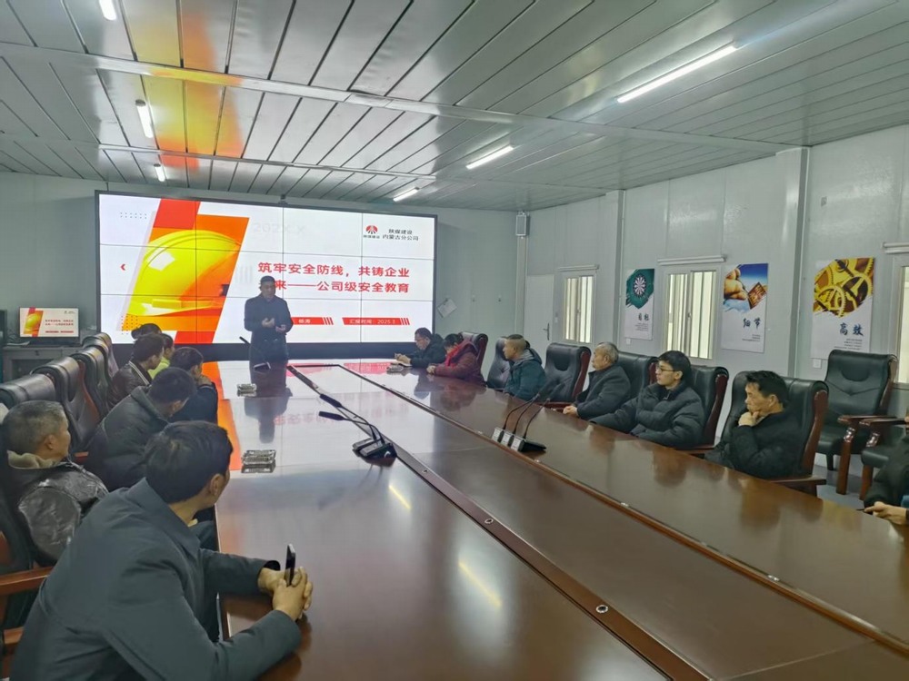 陜煤建設(shè)內(nèi)蒙分公司：鄂爾多斯應(yīng)用技術(shù)學(xué)院項目 按下復(fù)工復(fù)產(chǎn)"加速鍵"