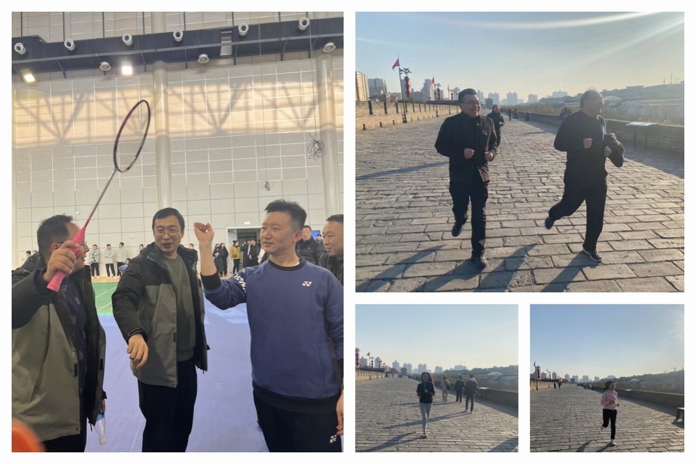 陜煤建設(shè)設(shè)計(jì)研究院：以運(yùn)動(dòng)促健康，助力健康中國(guó)行動(dòng)