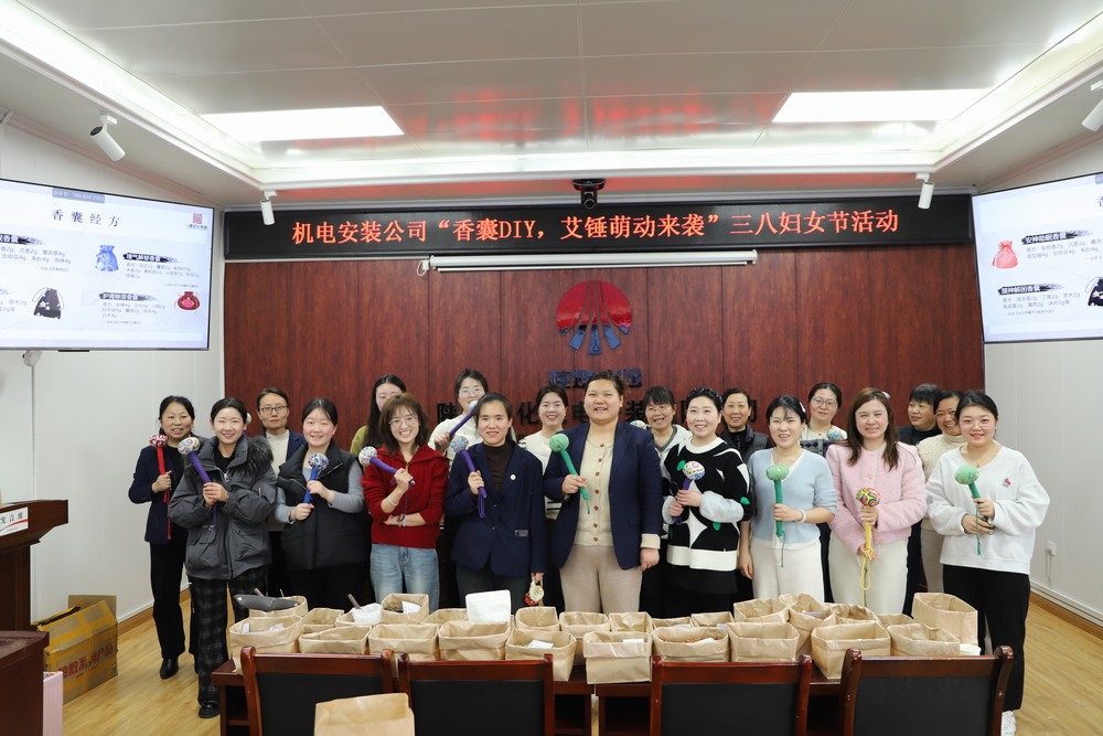 陜煤建設(shè)機(jī)電安裝公司：關(guān)愛(ài)女職工，凝聚“她力量”