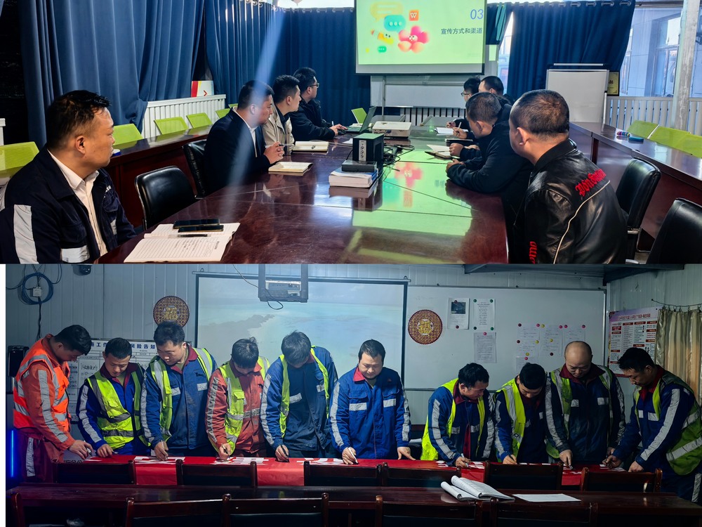 陜煤建設(shè)洗選煤運(yùn)營(yíng)公司第二項(xiàng)目部：四維織網(wǎng)   “硬核”守護(hù)平安底色