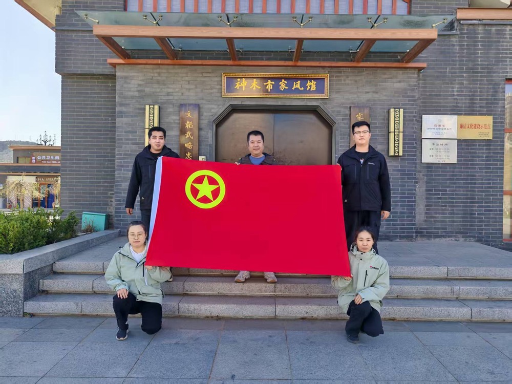 陜煤建設(shè)韓城分公司土建九項(xiàng)目部：緬懷先烈承基因，青年奮進(jìn)正當(dāng)時(shí)