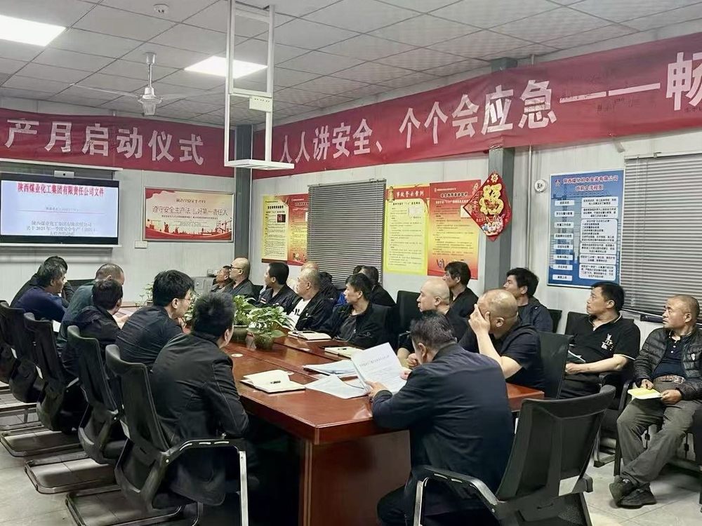 陜煤建設(shè)機電安裝公司建莊項目部：火力全開，奏響項目建設(shè)奮進曲！