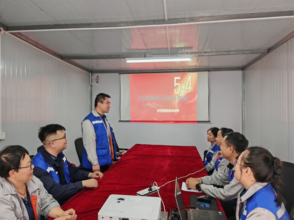 陜煤建設(shè)韓城分公司土建九項(xiàng)目部：青春力量匯聚，奏響奮進(jìn)強(qiáng)音