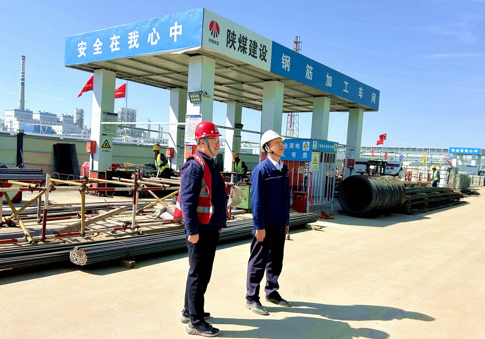 陜煤集團(tuán)榆林化學(xué)有限責(zé)任公司黨委副書記、總經(jīng)理段立波深入天工公司基層項(xiàng)目檢查指導(dǎo)