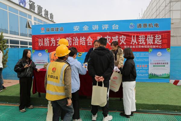 守護(hù)工友健康，共筑安全防線