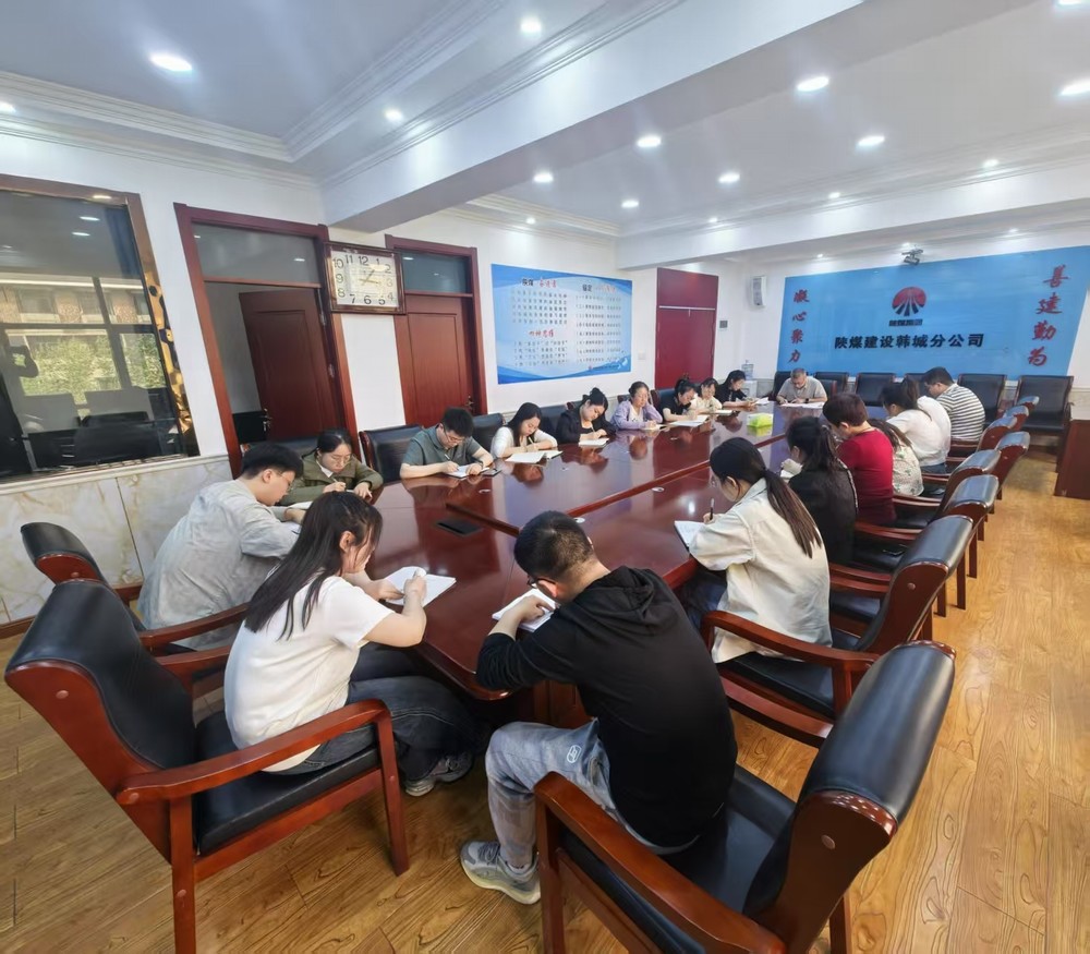 陜煤建設(shè)韓城分公司：“廉廉”相扣，著力打造“清廉財務(wù)”新名片