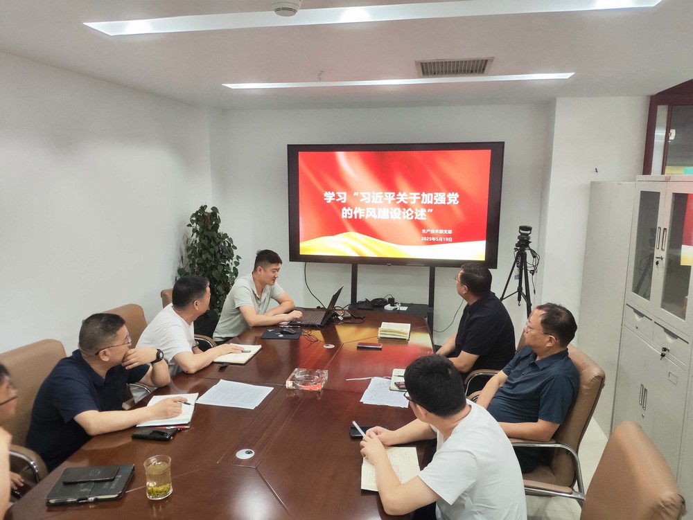 陜煤建設(shè)生產(chǎn)技術(shù)部：創(chuàng)新學習模式，推動黨建與業(yè)務(wù)深度融合