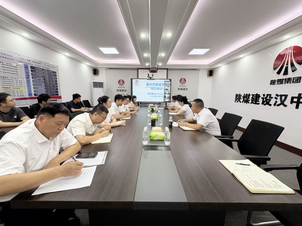 充電蓄能再出發(fā) 打造宣傳“尖兵連”！