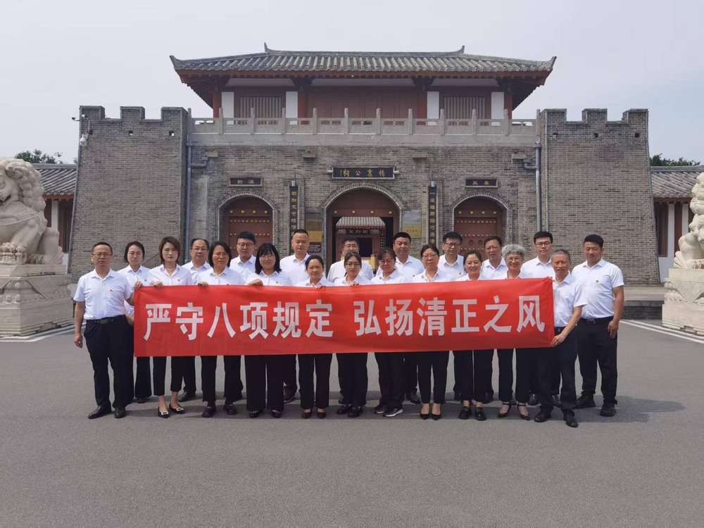 陜煤建設(shè)礦建二公司：追尋楊震清風(fēng)足跡 筑牢新時代廉政防線