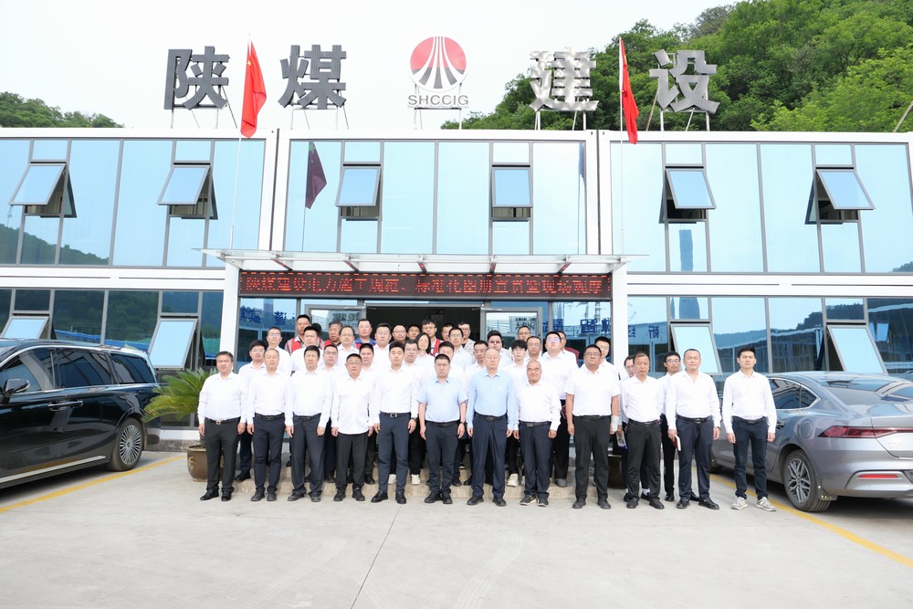 ?陜煤建設(shè)黃陵電廠項目部舉辦“學(xué)規(guī)范、宣圖冊、觀現(xiàn)場——電力施工質(zhì)量規(guī)范專題培訓(xùn)、標(biāo)準(zhǔn)化圖冊宣貫暨現(xiàn)場觀摩”活動