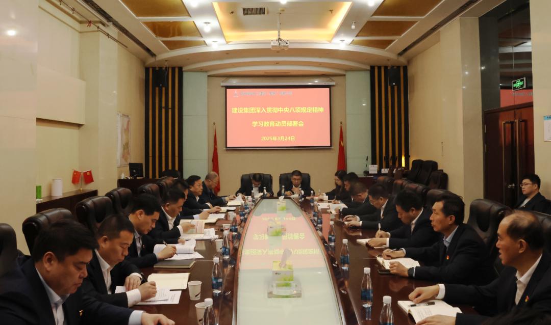 鍥而不舍落實中央八項規(guī)定精神