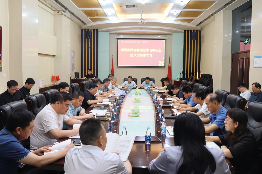 陜煤建設(shè)召開黨委理論學習中心組學習(擴大)會議