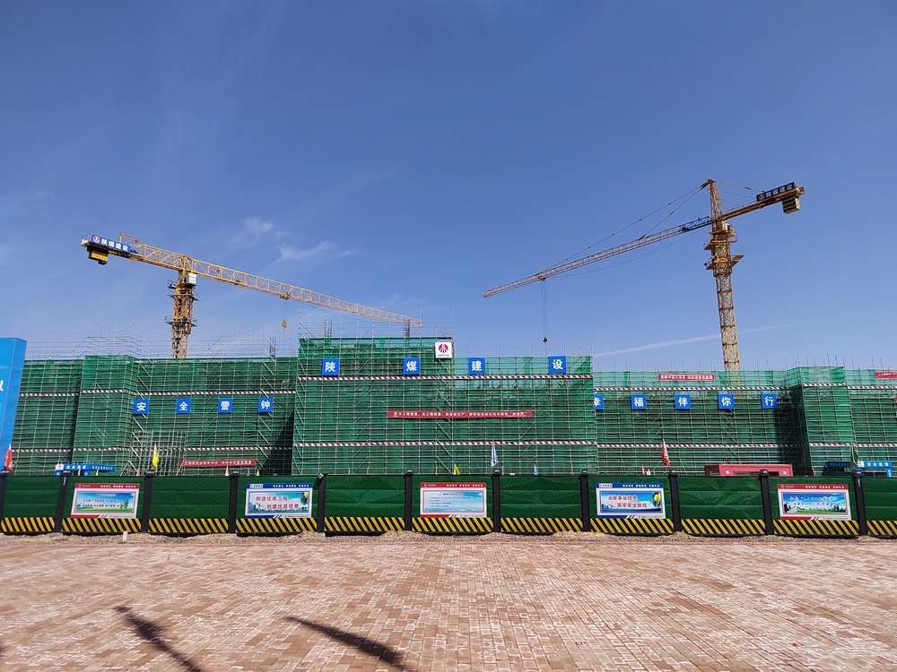 陜煤建設(shè)天工公司土建第五項目部：硬核實力鑄標(biāo)桿！眾企觀摩榆林化學(xué)生產(chǎn)辦公樓項目